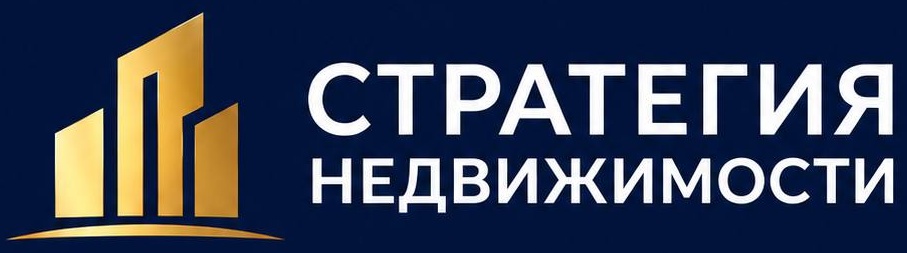 Стратегия Недвижимости